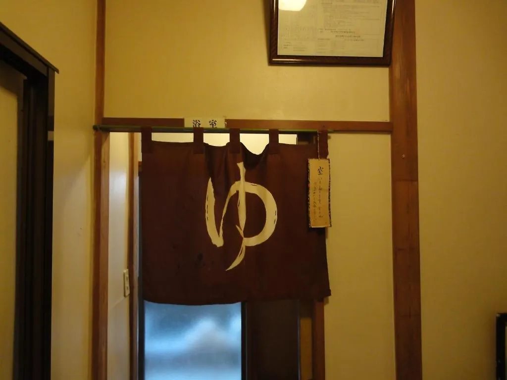 Gasthof Hotel Kinreisou Hakone
