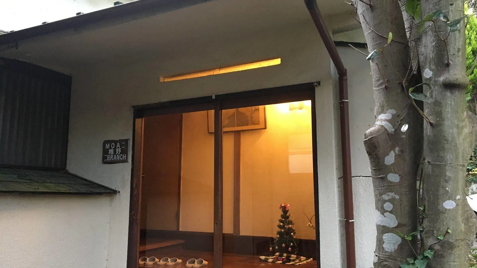 Hotel Kinreisou Hakone